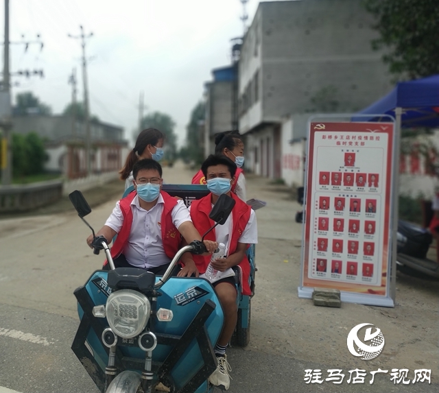 正陽縣彭橋鄉：居家隔離有困難 “紅色代辦”來幫忙