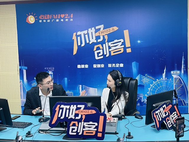 駐馬店教育工作者邱亮做客《你好，創客！》