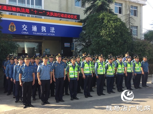 正陽縣交通運輸執法局：堅守崗位保暢通 忠誠奉獻顯擔當