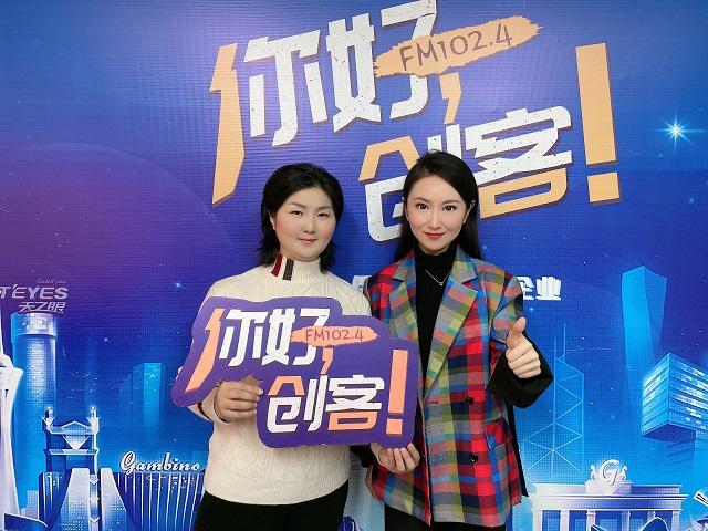 【視頻】遂平縣金豐公社農業服務有限公司董事長軒春霞走進《你好，創客！》