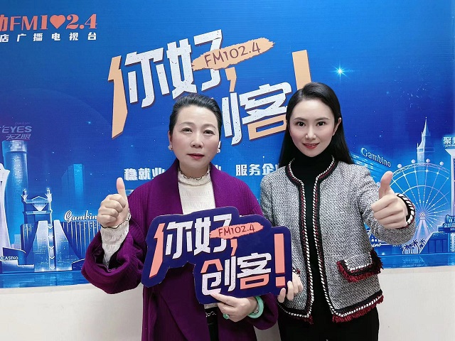 【視頻】河南省遂平縣桐花面粉廠董事長走進《你好，創(chuàng)客！》