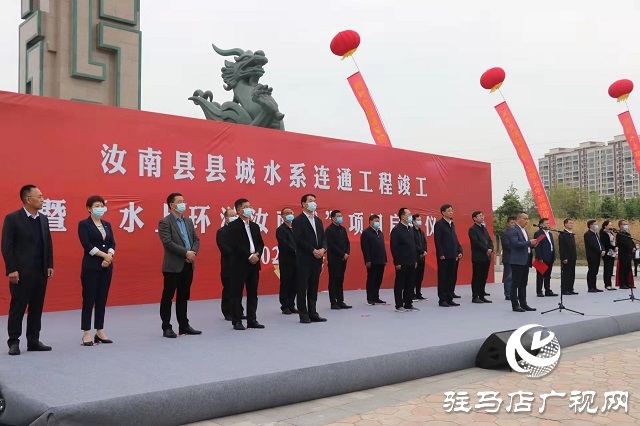 水系連通，汝水環城！ “生態水城”汝南又要美出新高度