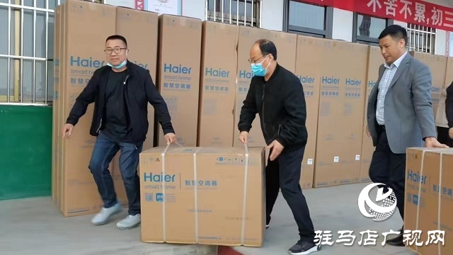 社會愛心人士為泌陽縣象河鄉中心學校捐贈空調