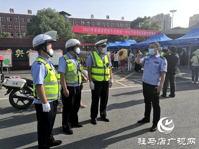 【護航高考】你們只管乘風破浪，我們負責保駕護航！