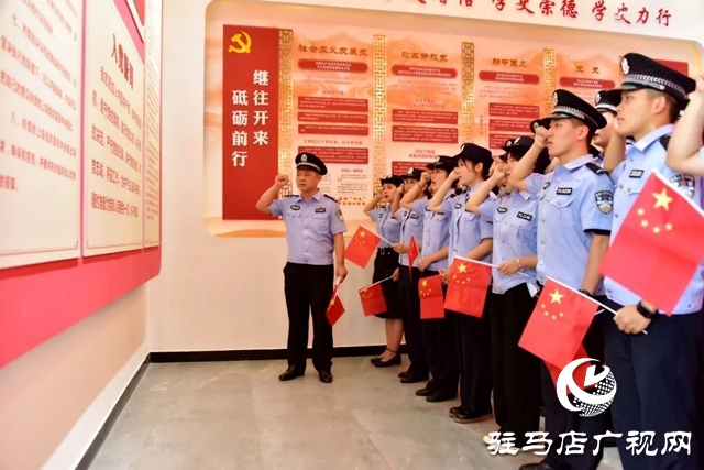 平輿縣公安局開(kāi)展慶“七一”主題黨日活動(dòng)