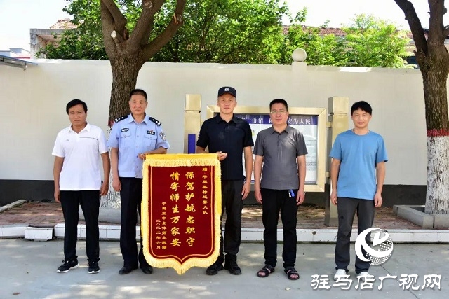 平輿縣:深化校園安全保衛(wèi)工作 嚴加管控治安環(huán)境