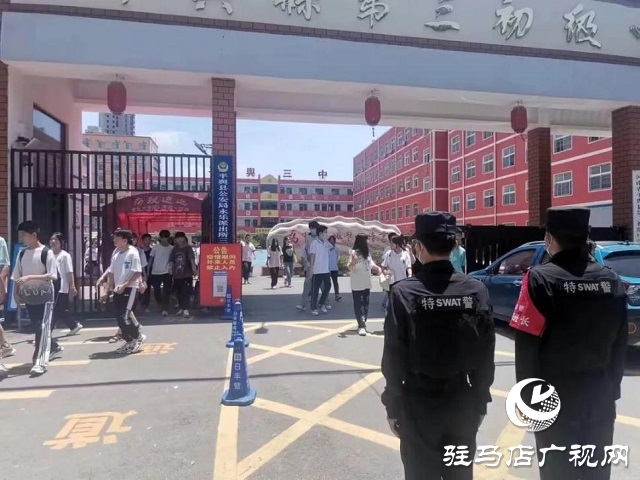 平輿縣:深化校園安全保衛(wèi)工作 嚴加管控治安環(huán)境