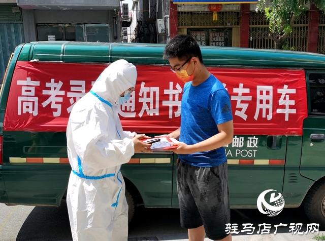 泌陽縣首封浙江大學錄取通知書今日送達