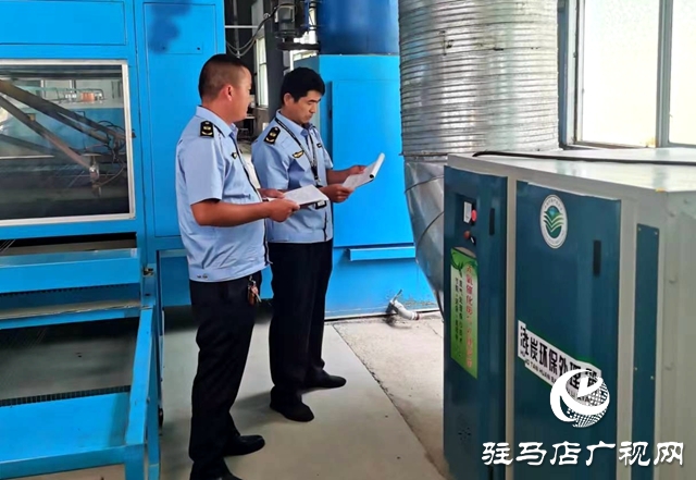 駐馬店市生態環境局平輿分局深入開展排污許可證監督幫扶活動