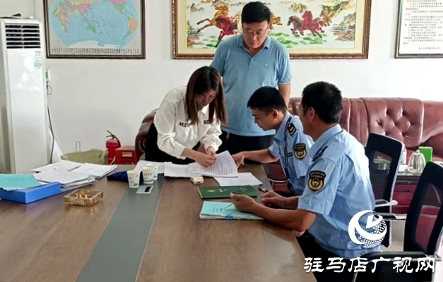 駐馬店市生態環境局平輿分局深入開展排污許可證監督幫扶活動