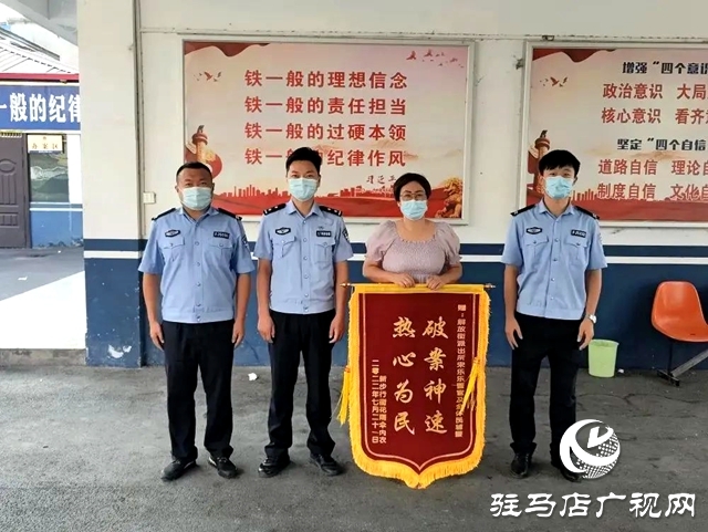 平輿縣公安局 “七個發力” 確保“百日行動”取得實效