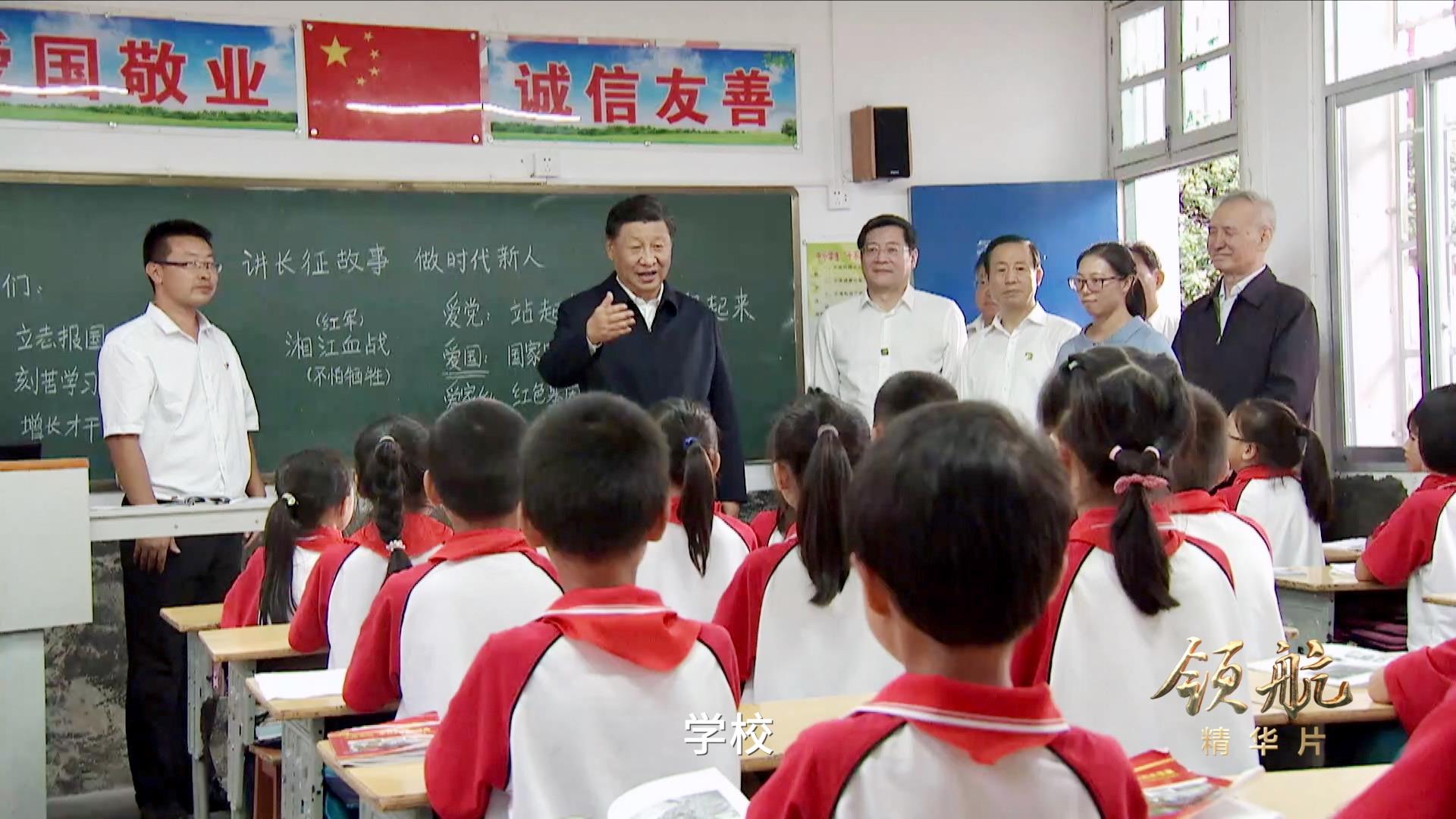 領(lǐng)航丨第一集《掌舵遠(yuǎn)航》、第二集《科學(xué)指南》速覽