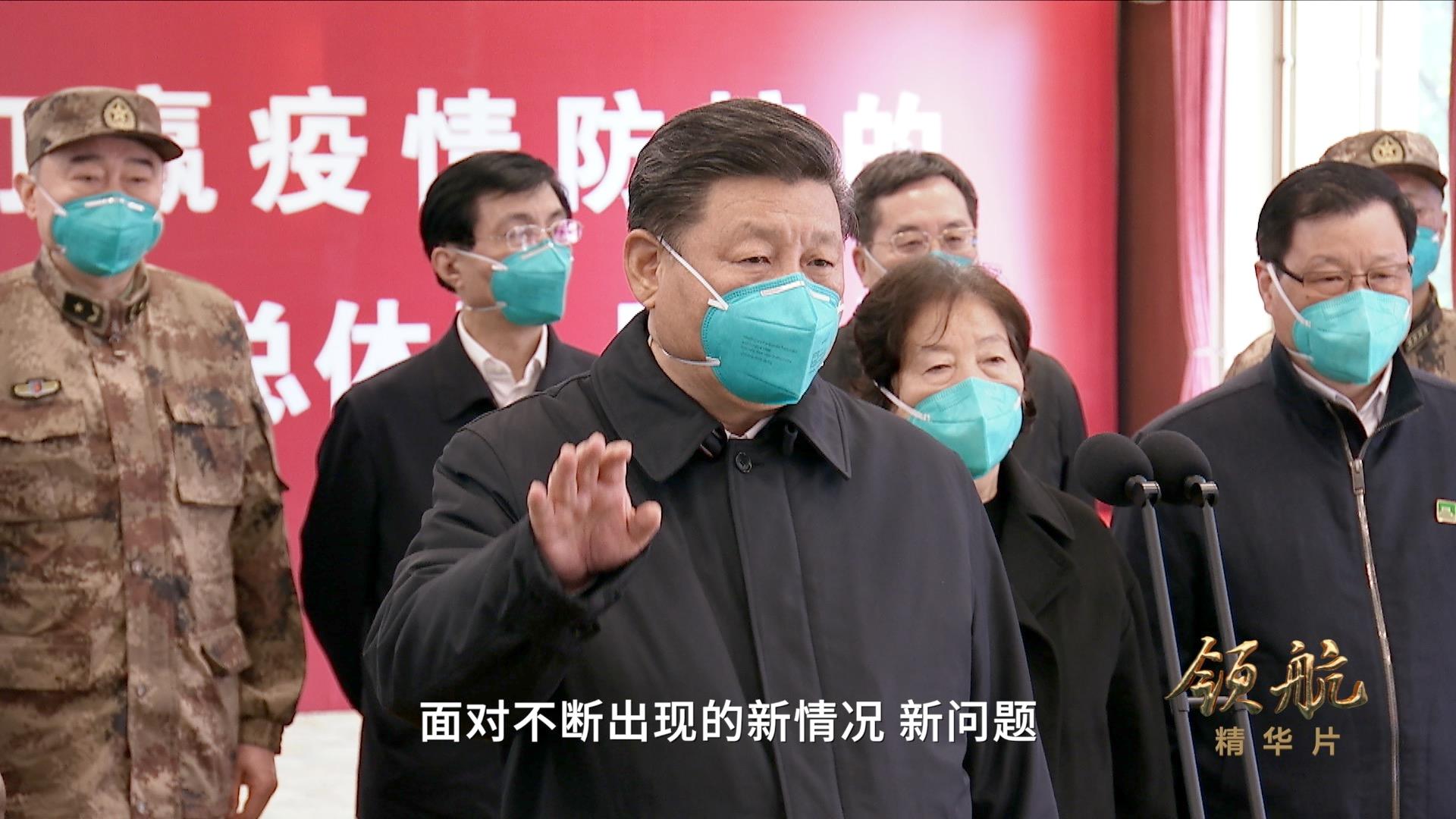 領(lǐng)航丨第一集《掌舵遠(yuǎn)航》、第二集《科學(xué)指南》速覽