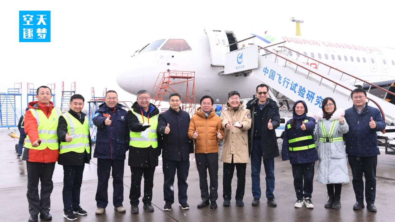 追夢大飛機(jī)：從跨國尋冰到國內(nèi)&ldquo;破冰&rdquo;