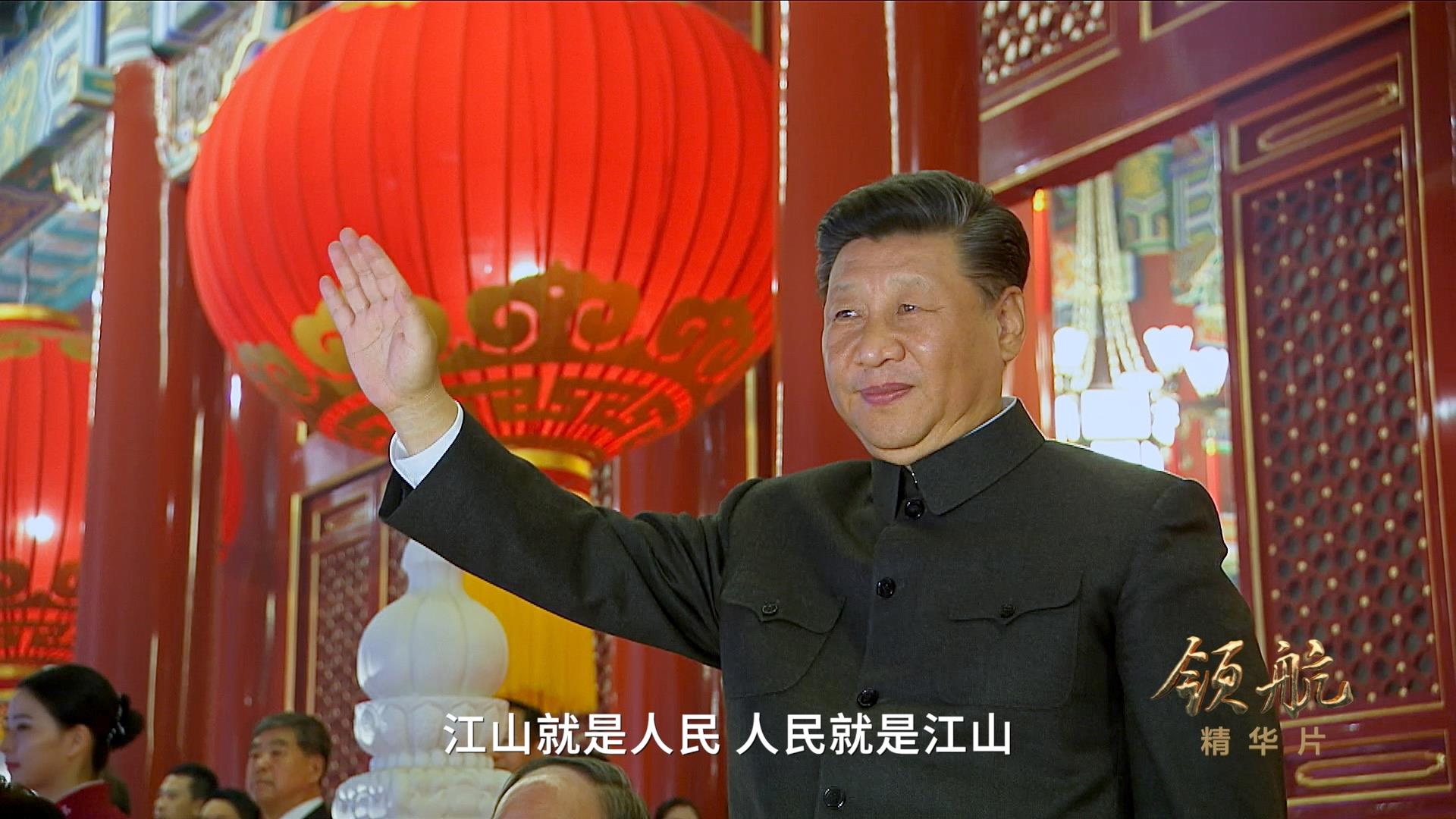 領(lǐng)航丨第一集《掌舵遠(yuǎn)航》、第二集《科學(xué)指南》速覽