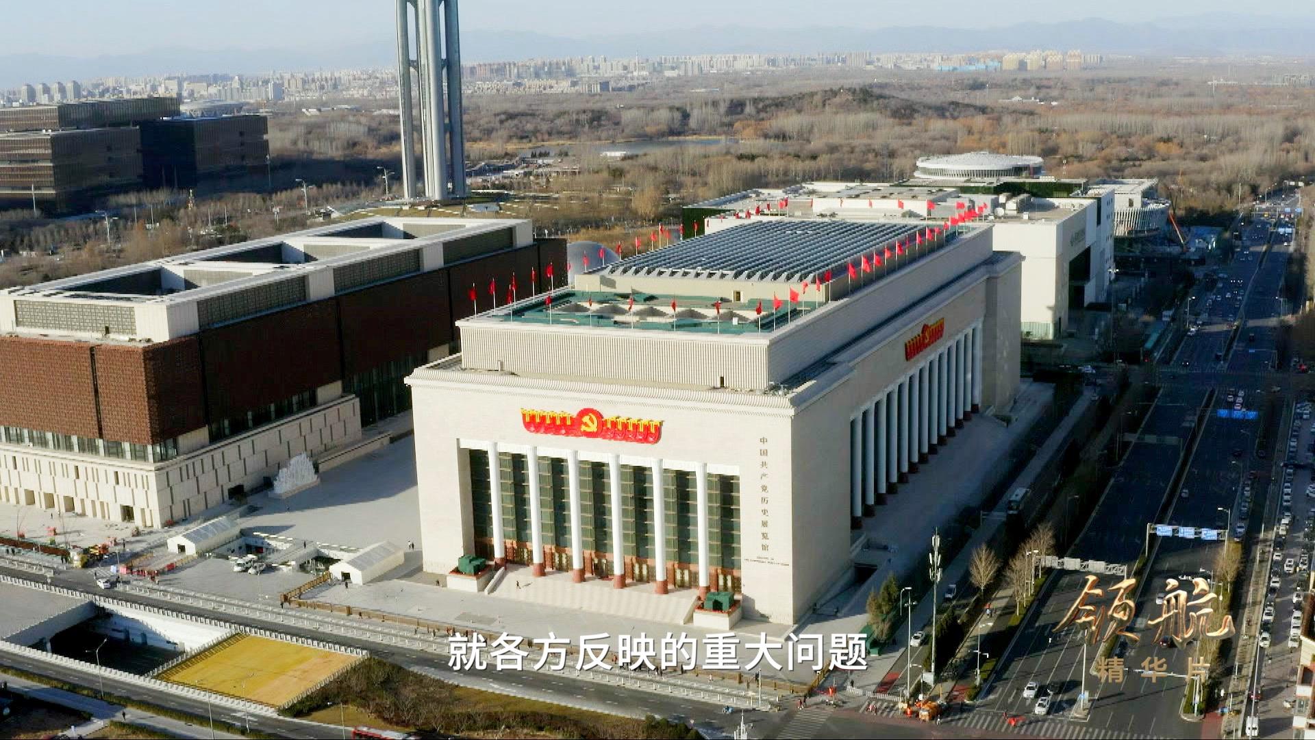 領(lǐng)航丨第一集《掌舵遠(yuǎn)航》、第二集《科學(xué)指南》速覽