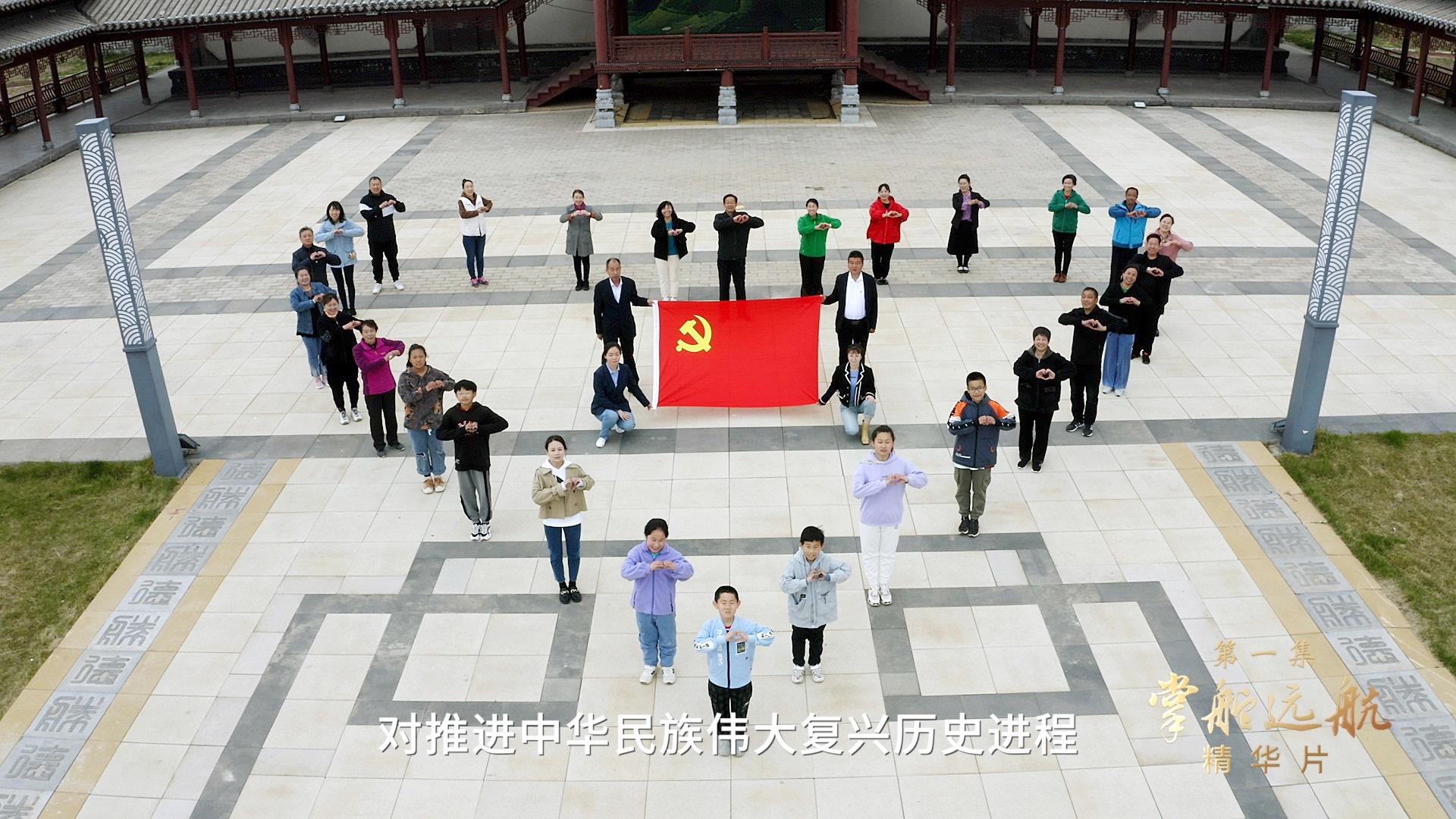 領(lǐng)航丨第一集《掌舵遠(yuǎn)航》、第二集《科學(xué)指南》速覽