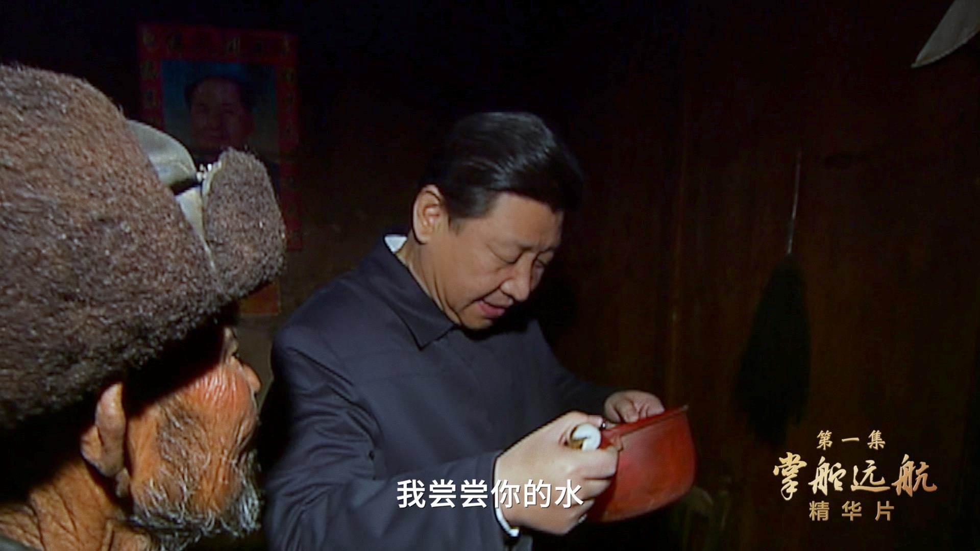 領(lǐng)航丨第一集《掌舵遠(yuǎn)航》、第二集《科學(xué)指南》速覽