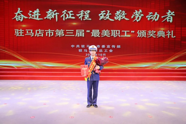 “最美職工”! 劉波——生命的守護(hù)者