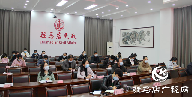 駐馬店市民政局舉辦第三期“轉作風、強業務、提素質”大講堂