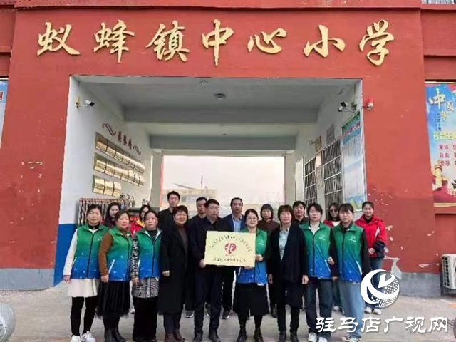駐馬店市風帆社工服務中心：成立實踐基地 促進兒童成長