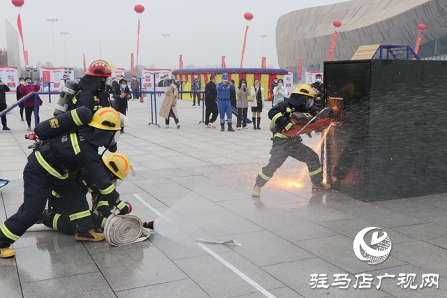 駐馬店市&ldquo;119&rdquo;消防宣傳月活動啟動