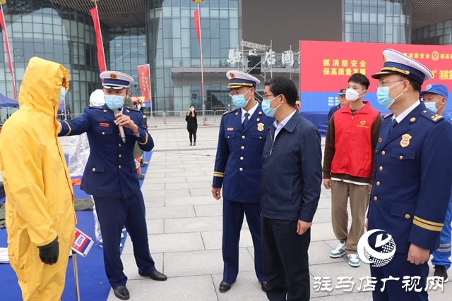 駐馬店市&ldquo;119&rdquo;消防宣傳月活動啟動