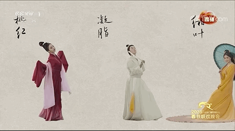 全網刷屏！兔年春晚這10個瞬間，絕美！