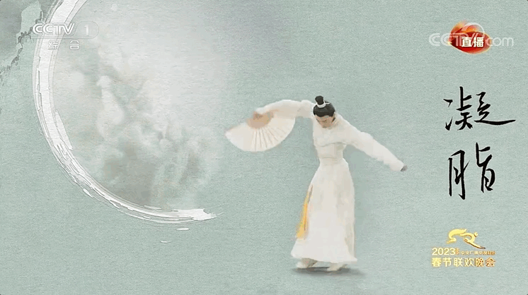全網刷屏！兔年春晚這10個瞬間，絕美！