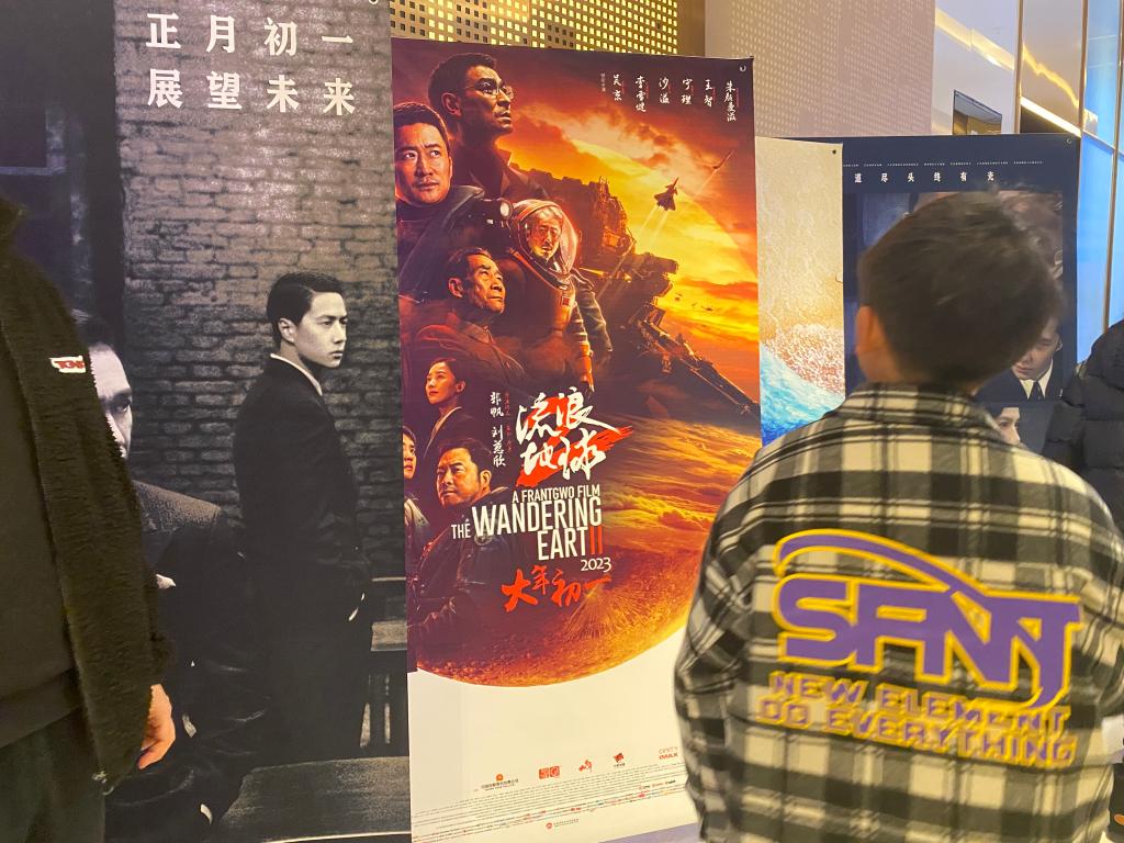 酷！新春電影檔，科幻&ldquo;炫&rdquo;自信