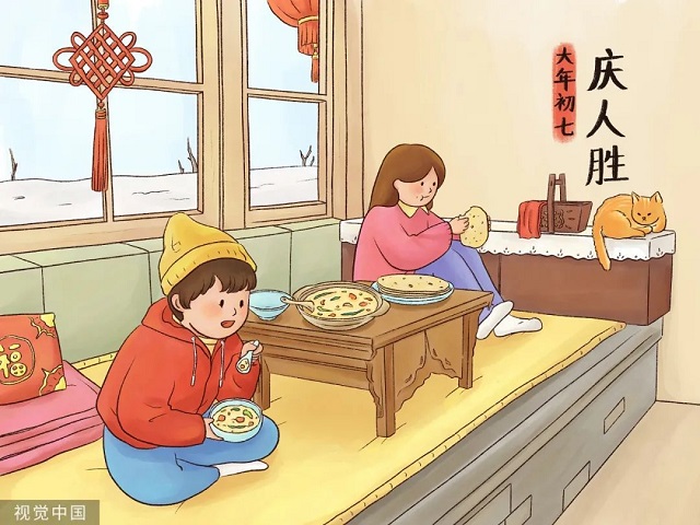 大年初七，開工大吉！