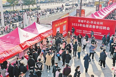 2022年城鎮新增就業累計實現1206萬人 全國就業局勢總體穩定