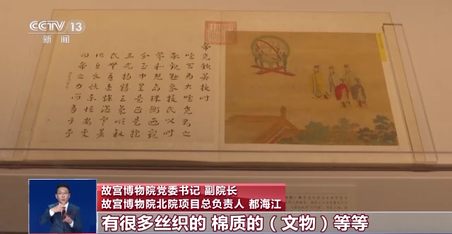 故宮北院開建 世界最大宮殿群為何&ldquo;開分號&rdquo;？專家解答&rarr;