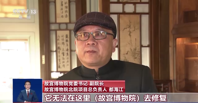 故宮北院開建 世界最大宮殿群為何&ldquo;開分號&rdquo;？專家解答&rarr;