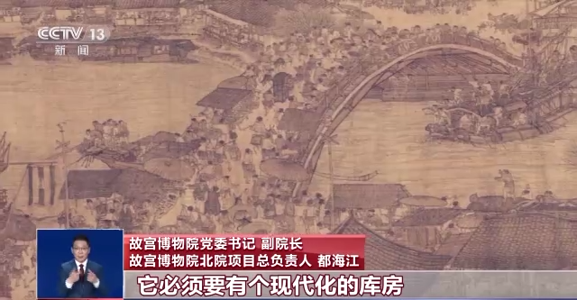 故宮北院開建 世界最大宮殿群為何&ldquo;開分號&rdquo;？專家解答&rarr;