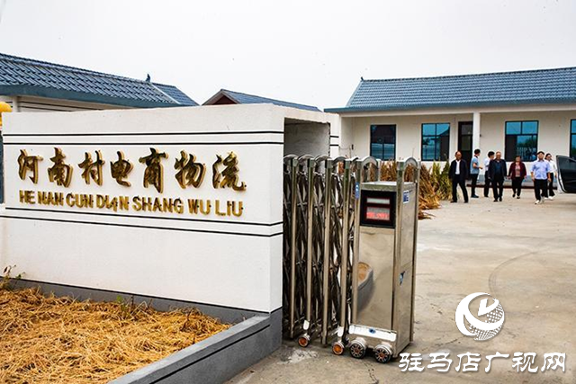 泌陽縣： &ldquo;蹚出&rdquo;鄉(xiāng)村集體經(jīng)濟(jì)發(fā)展新路子