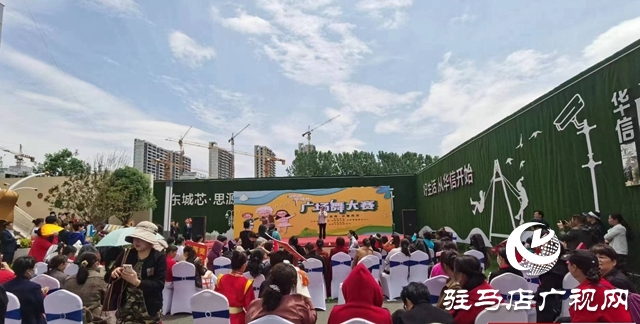 泌陽縣：舉辦廣場舞大賽 推進群眾文化蓬勃發展