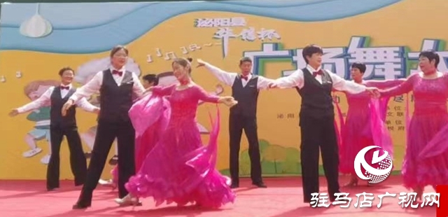 泌陽縣：舉辦廣場舞大賽 推進群眾文化蓬勃發展