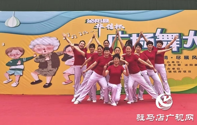 泌陽縣：舉辦廣場舞大賽 推進群眾文化蓬勃發展
