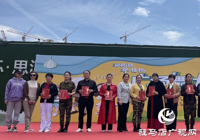 泌陽縣：舉辦廣場舞大賽 推進群眾文化蓬勃發展