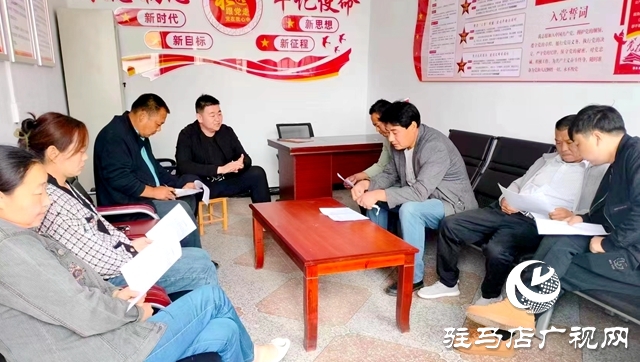 泌陽(yáng)縣羊冊(cè)鎮(zhèn)扎實(shí)開(kāi)展防返貧監(jiān)測(cè)幫扶集中排查工作