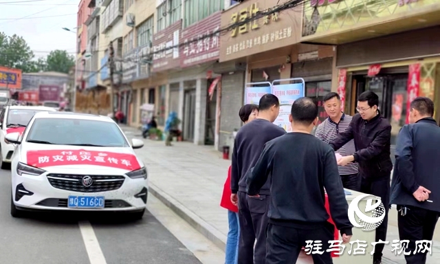 泌陽縣付莊鄉：開展防災減災宣傳教育提升全民安全素質