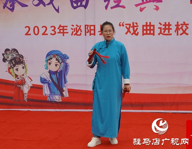 泌陽縣&ldquo;戲曲進校園&rdquo;活動走進泌陽中學