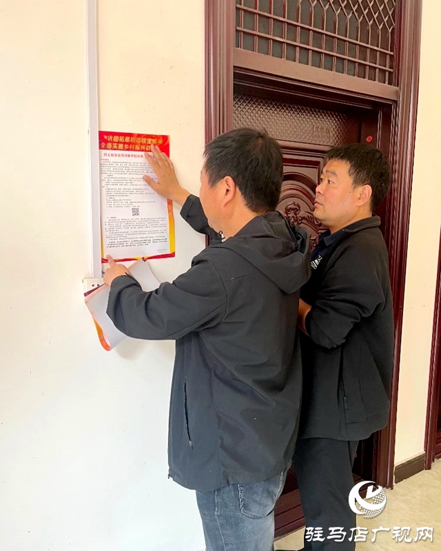 泌陽縣郭集鎮：扎實做好2023年防返貧監測幫扶集中排查工作