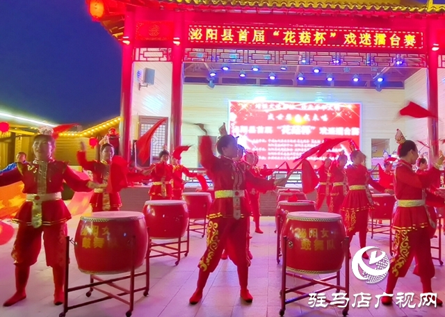 泌陽縣首屆戲迷擂臺賽在和園景區啟動