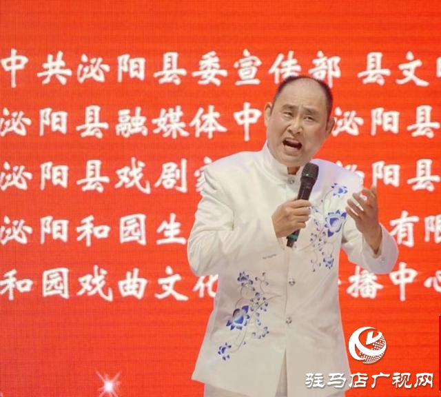 泌陽縣首屆戲迷擂臺賽在和園景區啟動