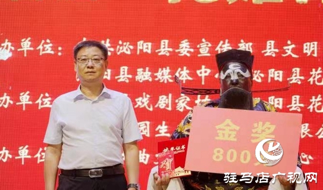 泌陽縣首屆戲迷擂臺賽在和園景區啟動