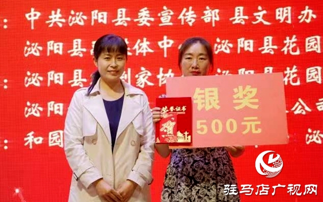 泌陽縣首屆戲迷擂臺賽在和園景區啟動