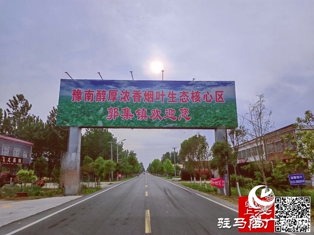 泌陽縣郭集鎮(zhèn):車在景中行 人在畫中走 人居環(huán)境整治現(xiàn)成效