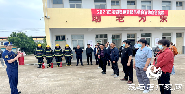 泌陽縣盤古鄉敬老院開展消防安全知識培訓和演練